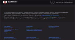 Desktop Screenshot of ananta.ee