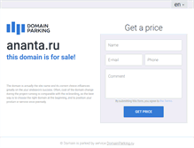 Tablet Screenshot of ananta.ru